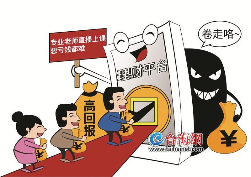 不充钱可以打鱼赚钱的软件