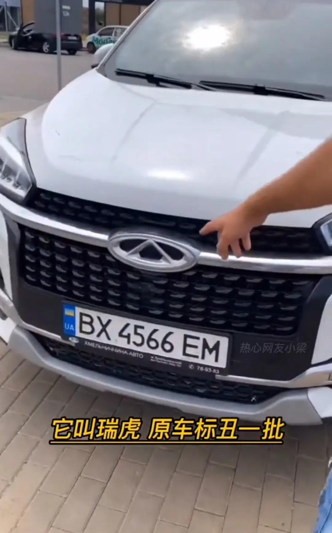乌克兰街头两位瑞虎8车主讨论奇瑞车标,老外也觉得瑞虎系列应该有专属