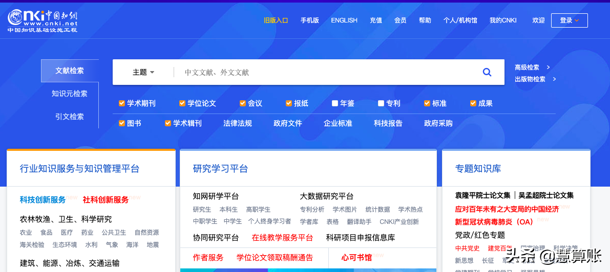 探索知识的宝藏：娇久百科背后的智慧