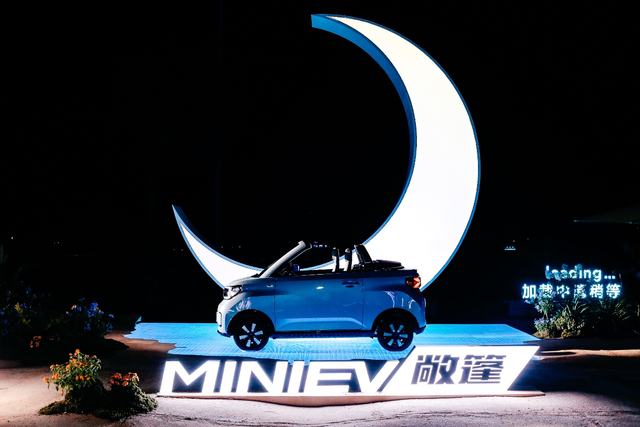 MINIEV 敞篷版上市，新色、快充助力 GAMEBOY 上新-求是汽车