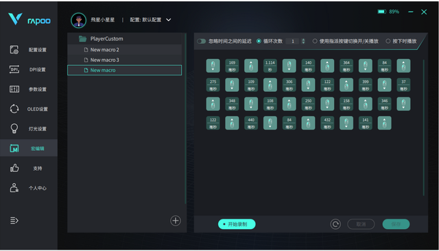 雷柏VT960S无线游戏鼠标，开启OLED屏幕+RGB灯酷炫游戏新体验