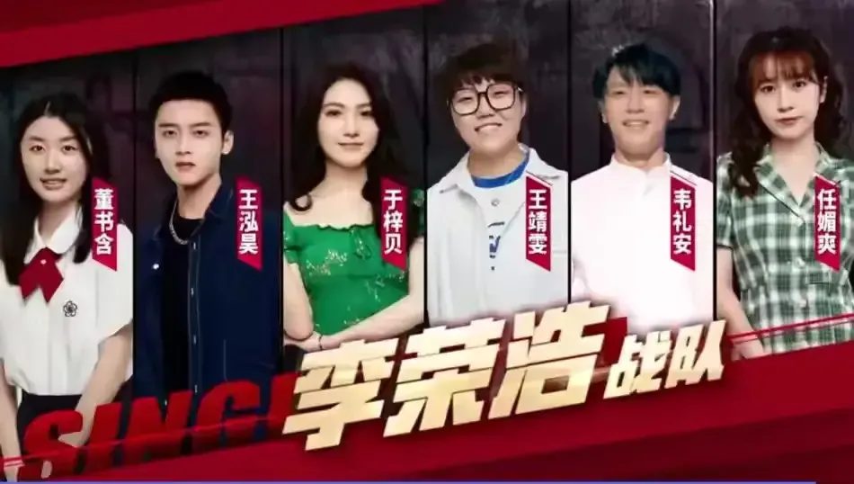 第六轮:于梓贝vs李炎欣《是但求其爱vs原创rap》,投票最后结果于梓贝