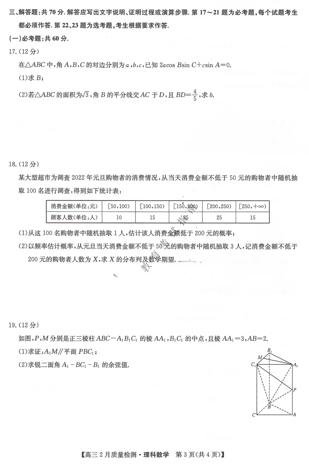 5f5b150a293a43ce857510c0b1d4a349~tplv-obj:1080:1623.image?from=post