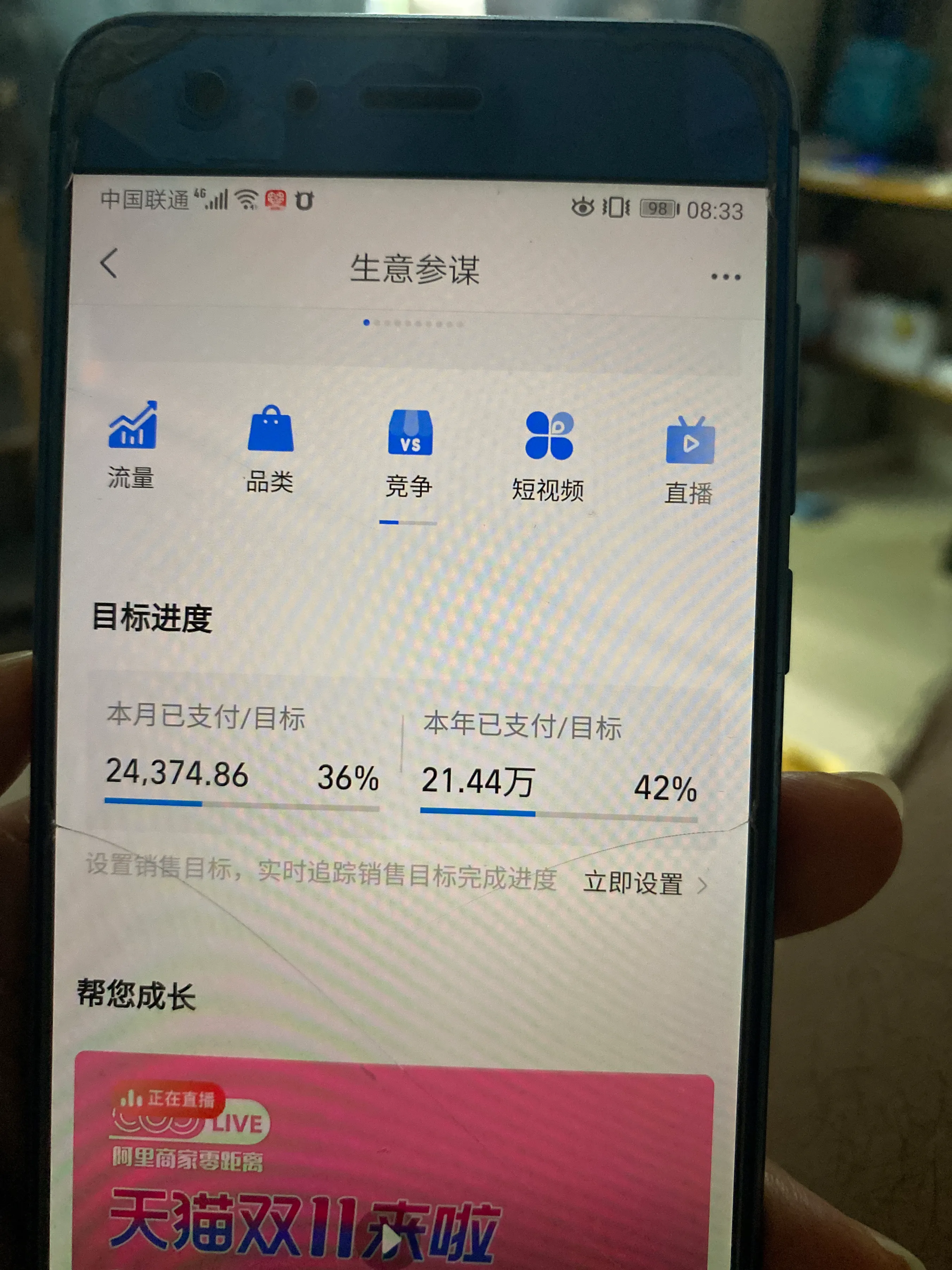 淘宝不赚钱冲销量可以吗 淘宝的销量是真实的吗