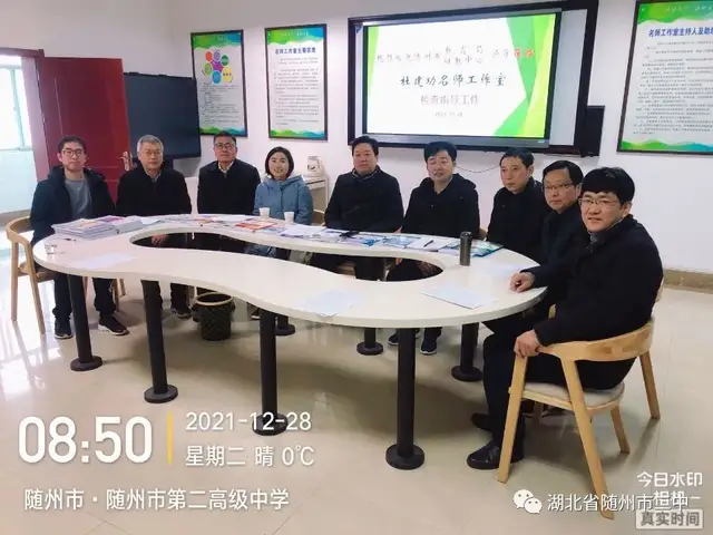 随州二中：杜建功（高中化学）名师工作室三年工作总结随州二中,杜建功,高中化学,名师工作室