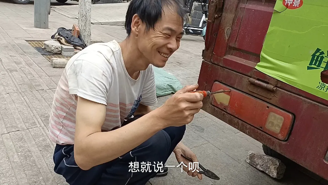 以前的媳妇不上班赚钱