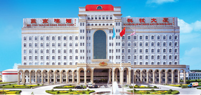 职场燕京啤酒换帅新任掌舵人耿超带领公司开启新征程