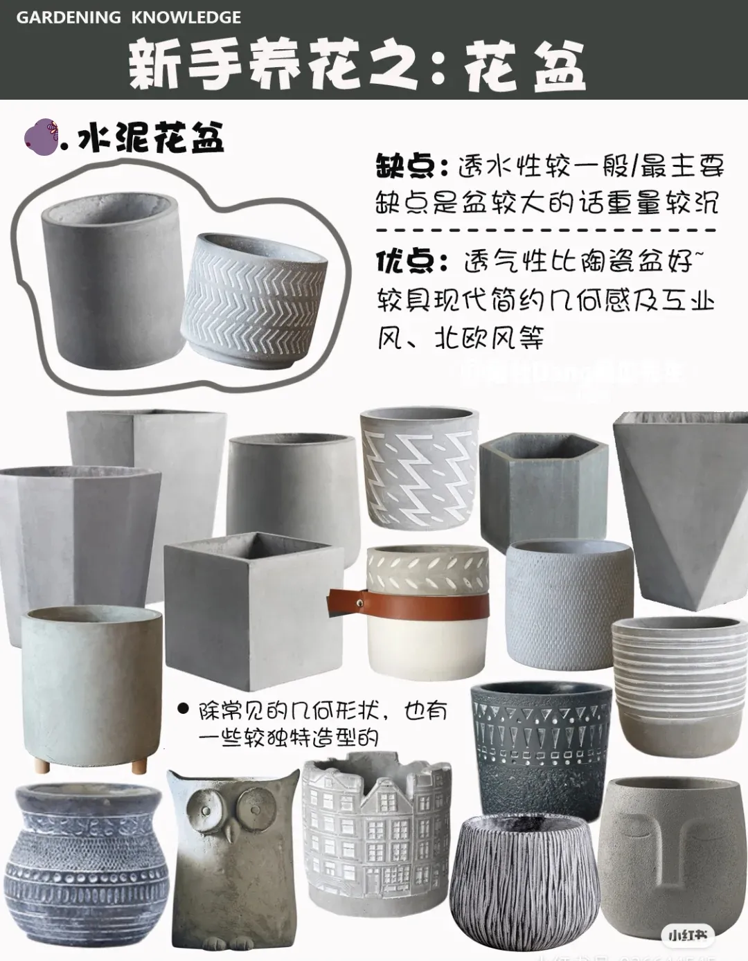 新手小白的养花之路 新手选盆不迷路 二 上一篇 从大小来分析了选盆的原则 这次 将从花盆的材质来说一说 红陶盆红陶盆在