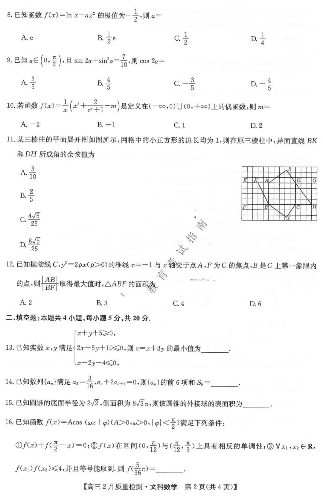 6a5c4bc90db843b48b317fc8f3ad8e5b~tplv-obj:1080:1675.image?from=post