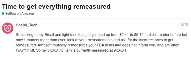 包装不当，费用翻几番！1.18更新FBA配送费后，还在这样包装吗？