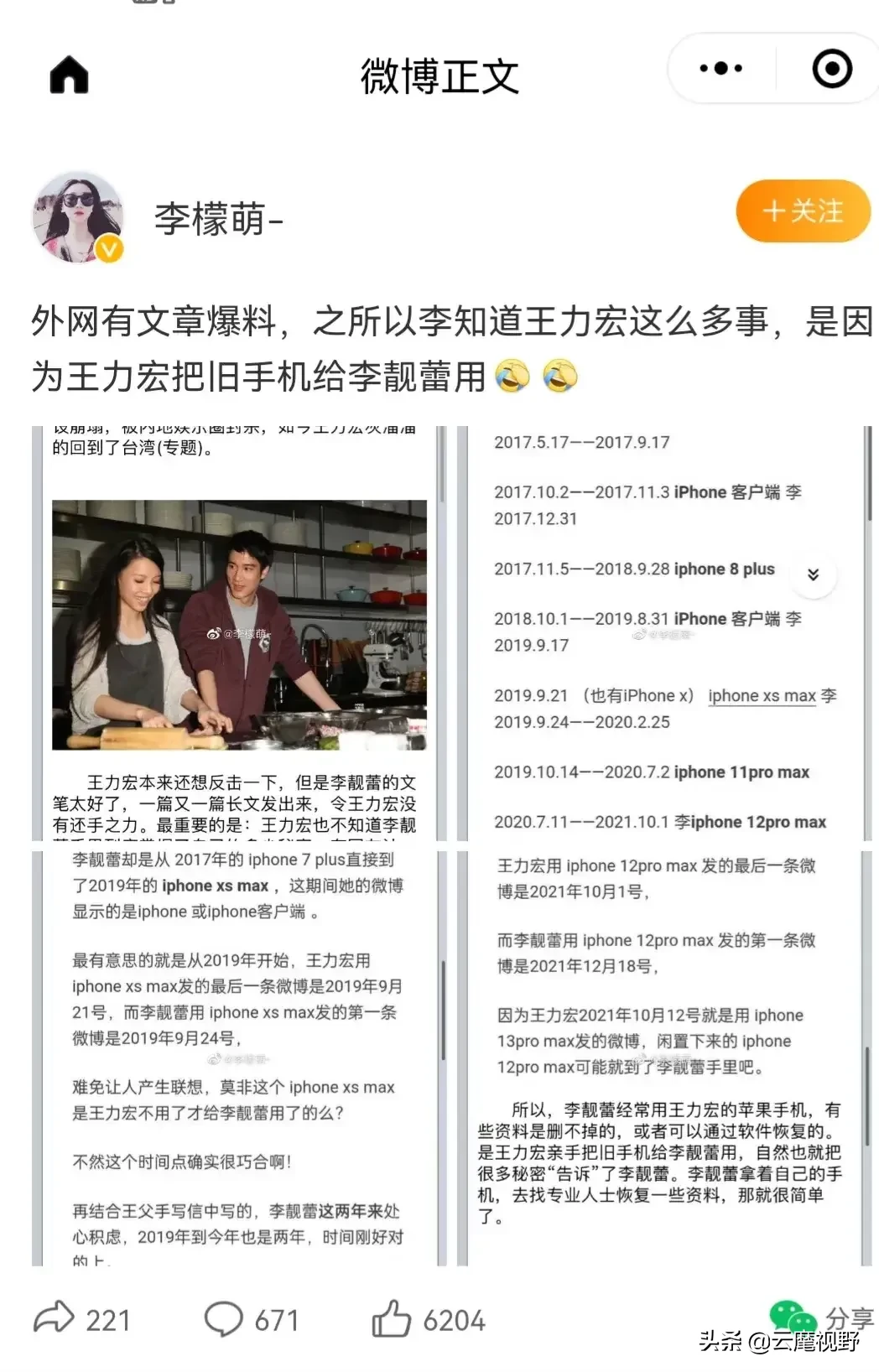 �����u�����������û�й�ϵ�������u�Ϲ����Ʒ巢���ˣ�