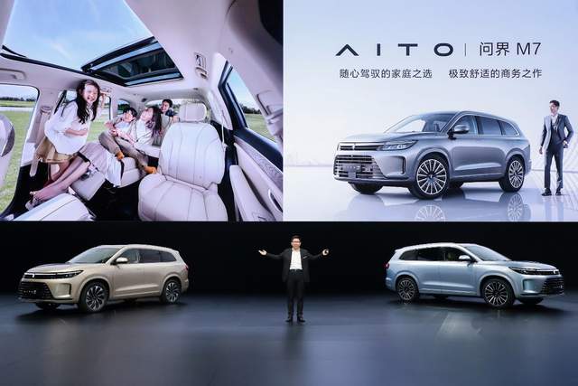 AITO第2款车型问界M7发布，刷新6座大型SUV豪华新高度，31.98万起