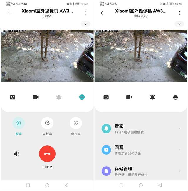 看护老屋，随时了解门口情况，小米室外摄像机AW300体验分享!