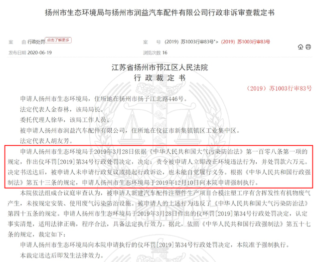 金泉旅游关联关系错综复杂，境外增资并购动用外汇存疑 公司 第2张