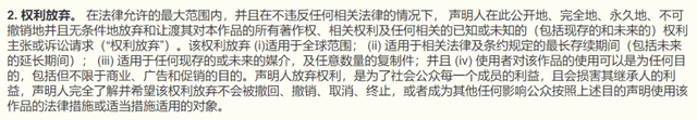 mfer 简史：我们的内心都住着一个小混蛋(图35)