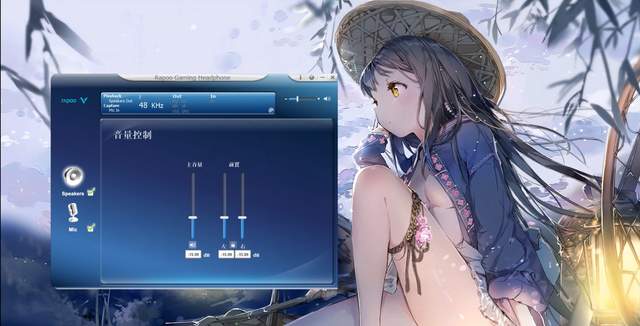 RGB配合虚拟7.1声道，从此战场无往不胜！