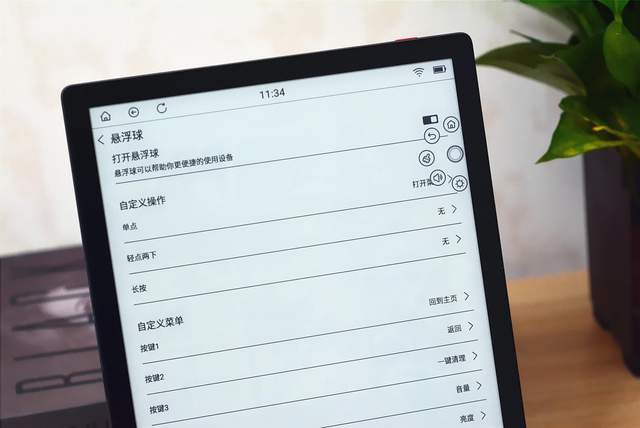 拥有开放式系统，看书能否更自由，墨案inkPad X到底如何
