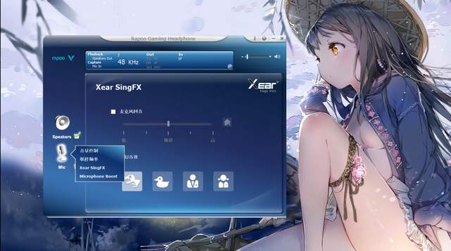 RGB配合虚拟7.1声道，从此战场无往不胜！