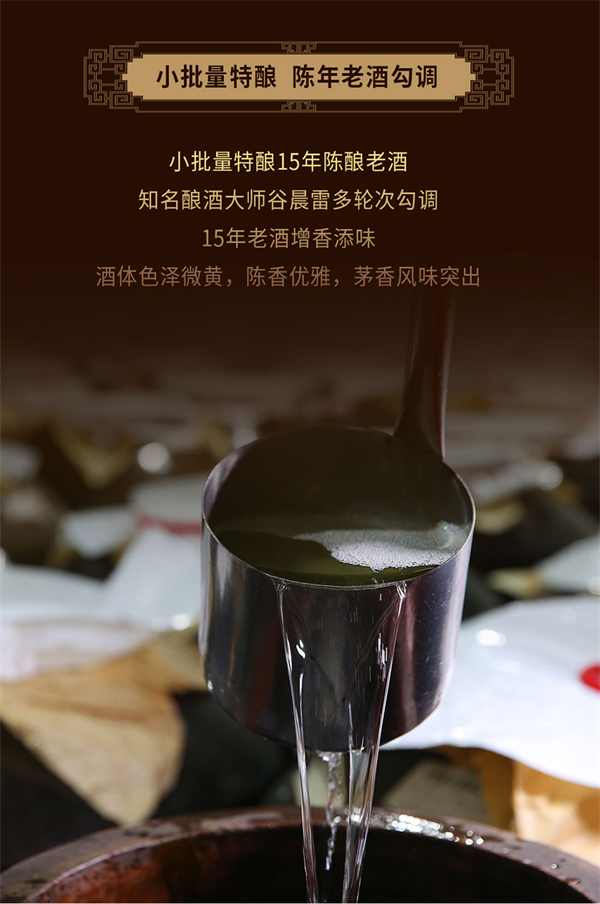 中国高端酱酒万茗堂·茗15焕新一周年，解锁文创白酒新表达