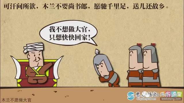 乐乐课堂国学经典系列：古代寓言/唐前诗/唐诗/宋词/诸子百家等