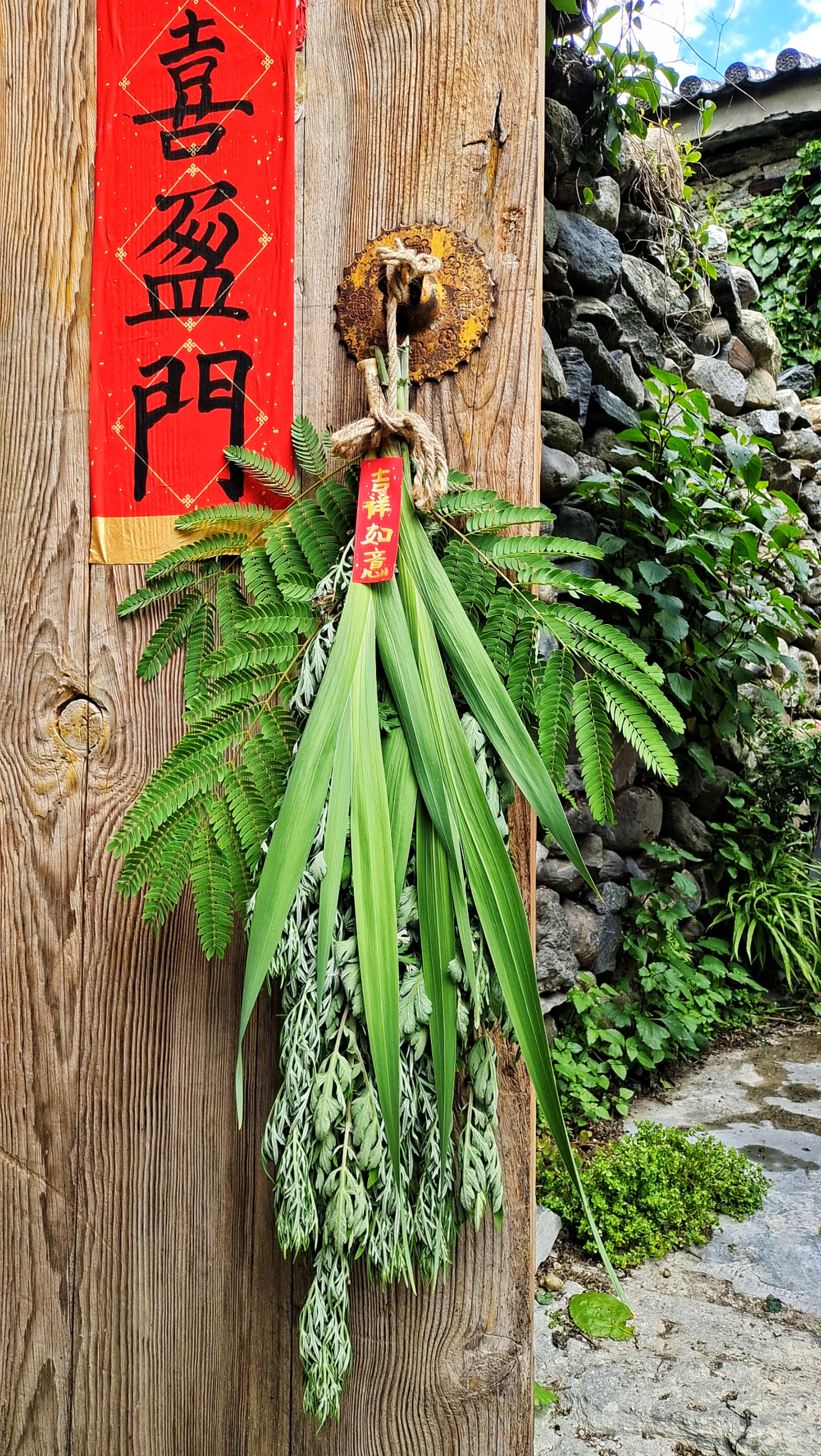 花盆里揪了两棵菖蒲 院子里剪了一把艾草 又剪了根配草 自己写的丑丑的 吉祥如意 一个端午的花束就做好了 应个节气 还怪