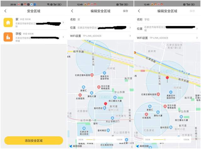 提前给孩子的六一儿童节礼物—支持微信畅聊的360儿童电话手表10X