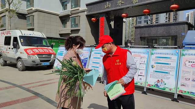 世界卫生日：秦州区开展全民健康生活科普宣传活动