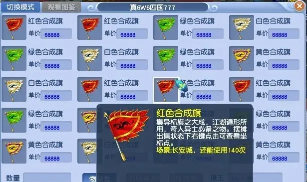 梦幻新区现在不赚钱了