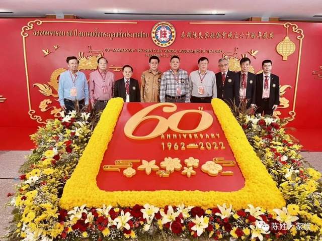 2022陈姓家族十大新闻