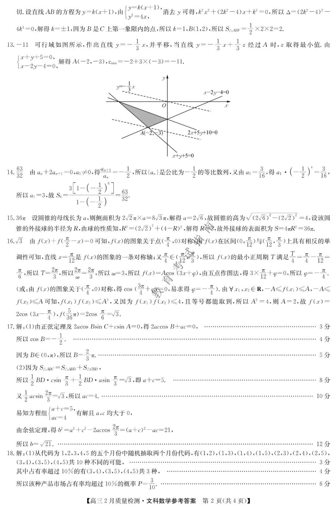82fda8a37bd24861ba91afb5094681b6~tplv-obj:1080:1643.image?from=post