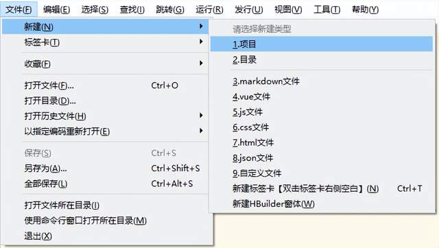 uni-app 从0 到 1 制作一个项目，收藏等于学会