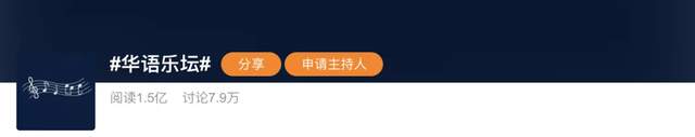 听完今年十大热歌,我吐了!