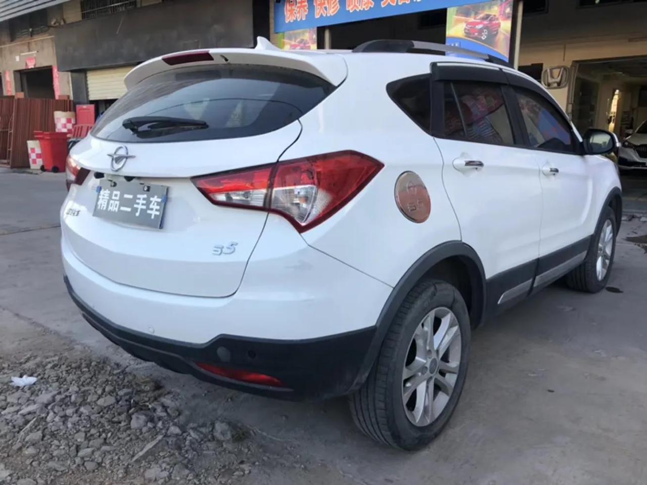 [车辆信息〕15款海马s5 1.5tcvt豪华版 [上牌时