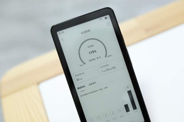 揣在裤袋里的电子阅读器升级了！墨案迷你阅Plus来了