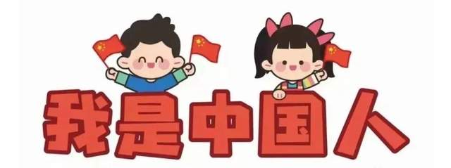 国庆主题资源包，课件+手抄报+环创+好词好句+拓展练习等