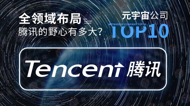 科技企业要不要跟?6月21日消息,据路透社报道-派尔财经