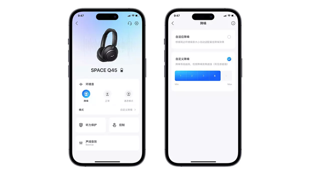 横扫亚马逊的国产耳机品牌，声阔Q45再搅局千元市场，表现如何？