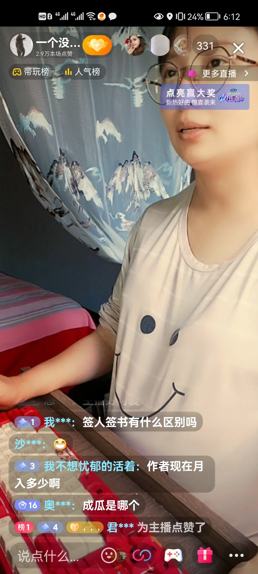 在抖音上写小说赚钱不 抖音发小说怎么挣钱