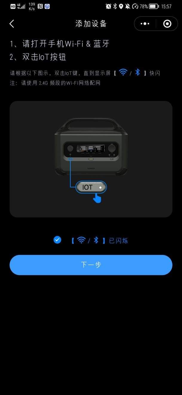 户外电源新选择，绿联星辰户外电源GS600，一站式解决户外用电难