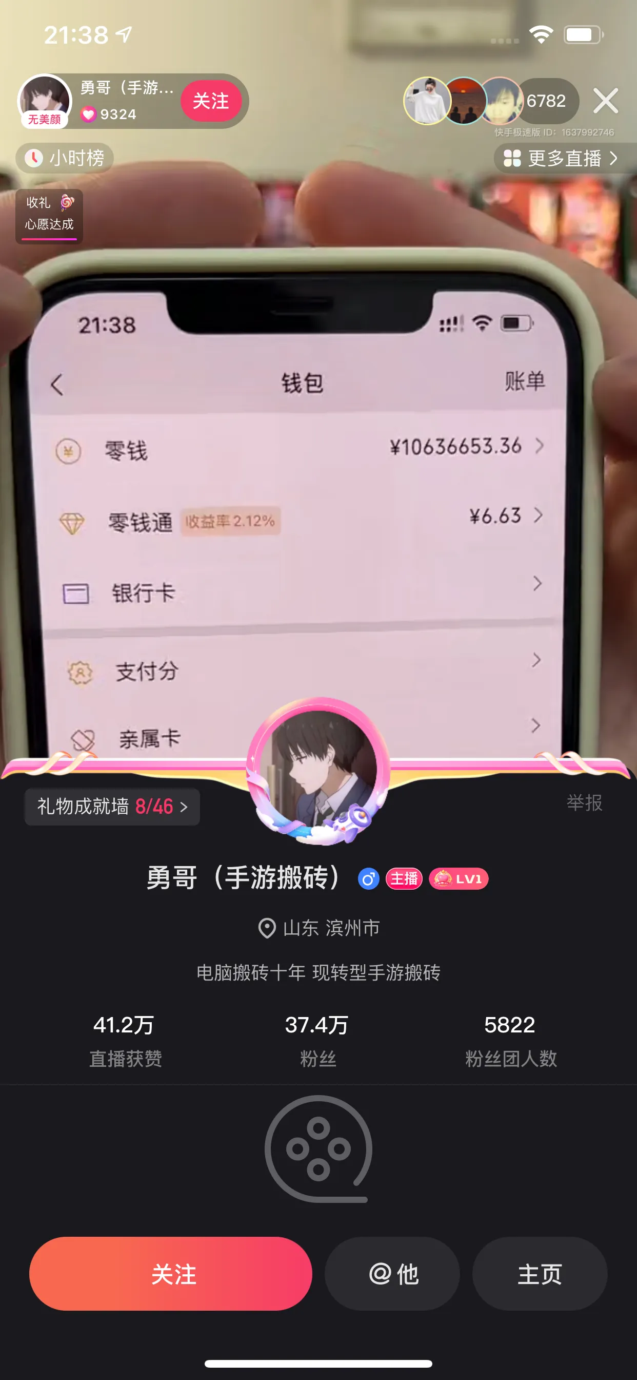刷金工作室赚不赚钱