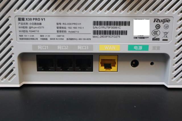 儿童上网行为管理｜锐捷小白路由器评测