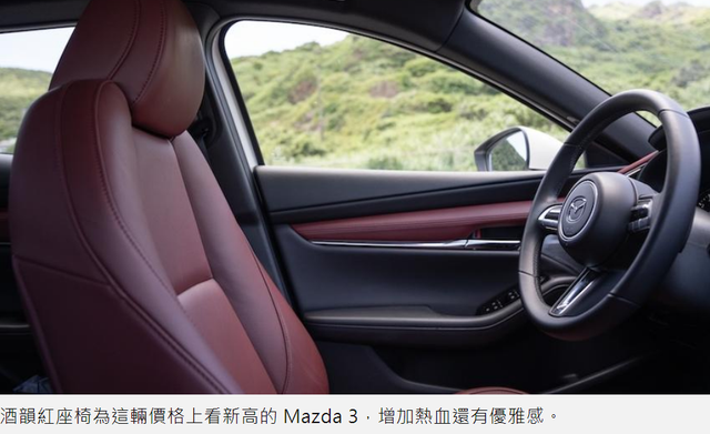 行业新闻 澳洲汽车杂志 Page 5