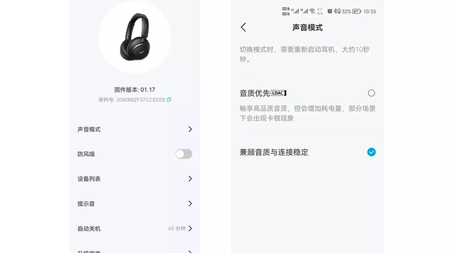 横扫亚马逊的国产耳机品牌，声阔Q45再搅局千元市场，表现如何？