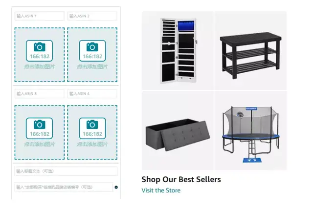 亚马逊新A+功能：品牌故事图文详解