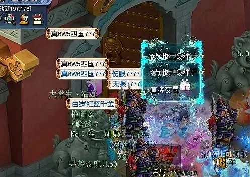 梦幻新区现在不赚钱了