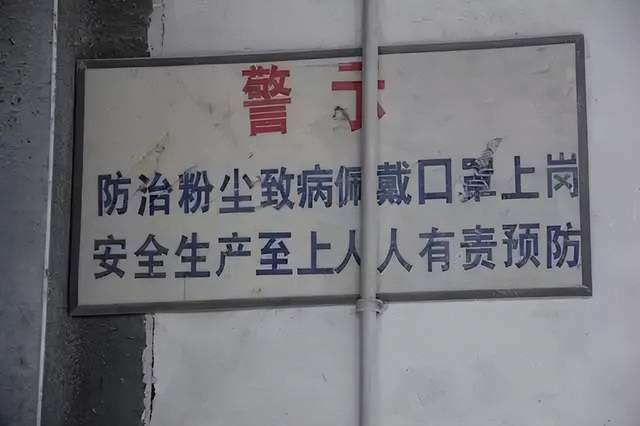 防尘口罩最关键的标准在这里，防护效果好不好它说了算