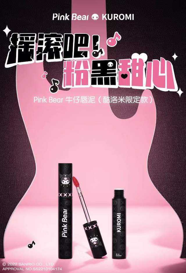 粉黑甜心闪亮登场皮可熊与三丽鸥家族合作甜酷来袭