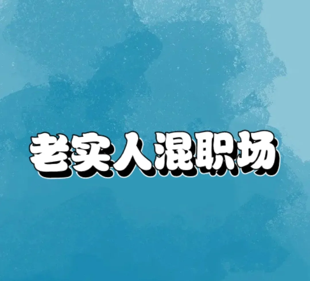 跟同事一起策划方案，自己加班熬夜赶出的PPT,汇报的时候