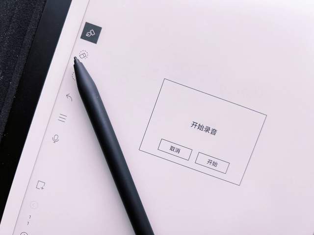 智能办公本值得入手吗？MAXHUB领效M6 Pro上手体验