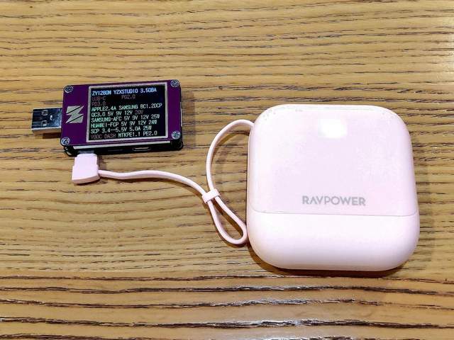 RAVPower自带线充电宝：圆润怡人设计，专为女性用户贴心而打造